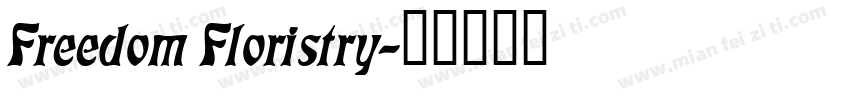 Freedom Floristry字体转换